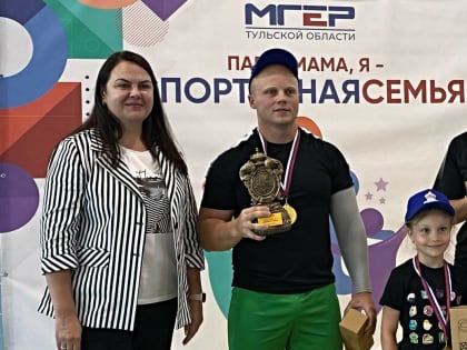 Елена Гребнева приняла участие в спортивном празднике «Папа, мама, я – спортивная семья»