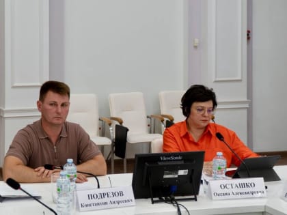 Началась разработка учебника 