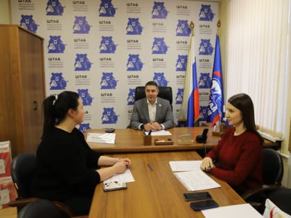 Алексей Эрк провел прием граждан в региональной общественной приемной партии «Единая Россия»