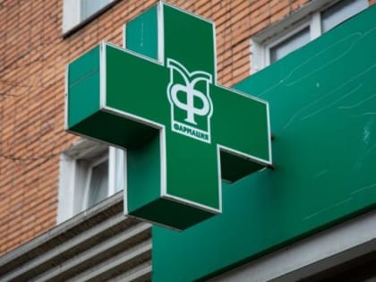 Росздравнадзор предупредил о задержке в доставках лекарств в аптеки