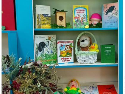 О природе России Пришвин книги писал