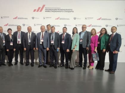 Тульская ТПП на Форуме «Реализация регионального инвестиционного стандарта» в Нижнем Новгороде