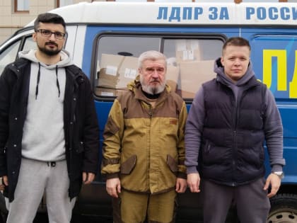 Депутаты ЛДПР доставили медикаменты для бойцов Луганской Народной Республики в праздник Крещения