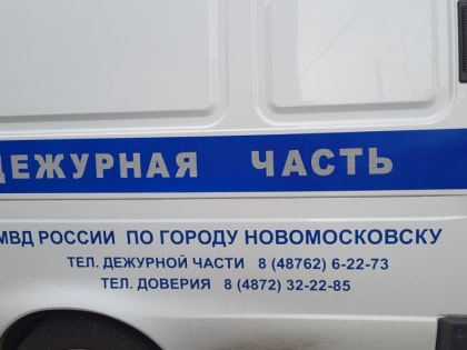 Мошенники стали похищать деньги без данных карты