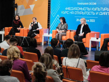 В Объединении центров развития культуры стартовал второй проект «Медиашкола «PRO культуру»