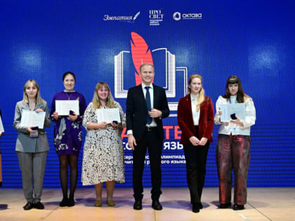 Учитель из Москвы стал победителем всероссийского конкурса