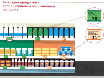 На тульских прилавках замечено овсяное молоко и кисель без заменителей молочного жира