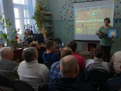 Городской филиал: «Из истории утюга» (18+)