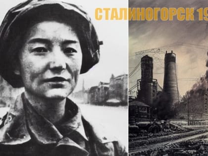 Нейросеть показала, как выглядел Сталиногорск в 1941 году