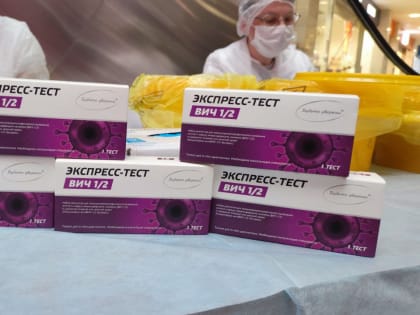 Больше 150 туляков сдали тест на ВИЧ