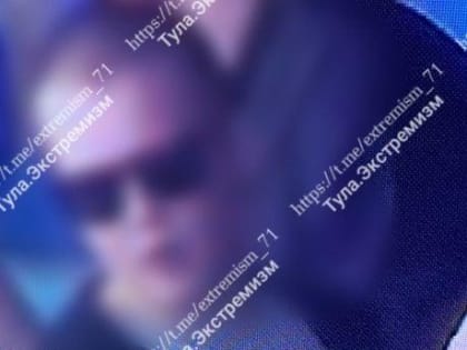Фанат тульского «Арсенала» заплатит 40 тысяч рублей за поход на матч команды