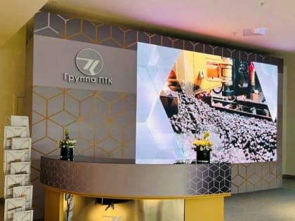 Группа ПТК представляет машины нового поколения в Сочи в рамках совещания инфраструктурного комплекса ОАО «РЖД»