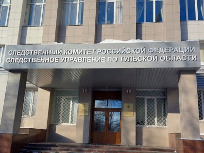 В Белеве пьяный пенсионер случайно убил сожительницу