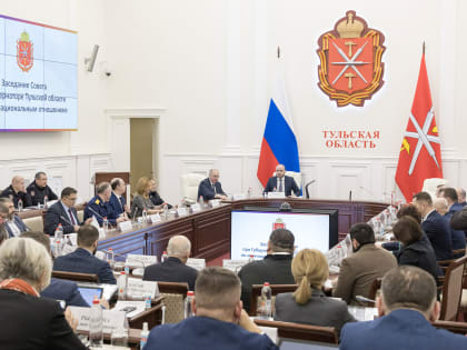 Заседание Совета по межнациональным отношениям прошло в Туле