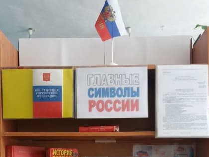 В Чернском районе готовятся отметить День Государственного флага Российской Федерации