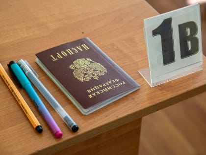 В России зафиксировали всплеск мошеннических атак, связанных с ЕГЭ