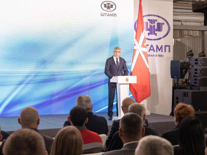 Награждение сотрудников завода «Штамп» в Туле