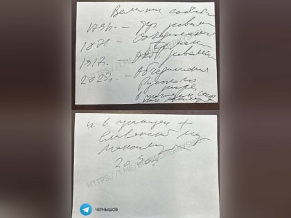 Объединение Русского мира: появилось новое пророчество Жириновского