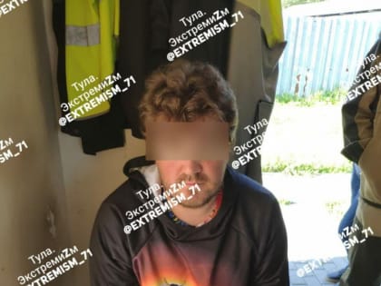В Тульской области задержали анархиста за призывы к поджогам военкоматов