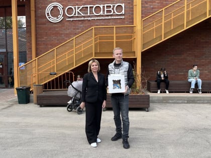 Ольга Слюсарева поздравила кластер «Октава» с юбилеем