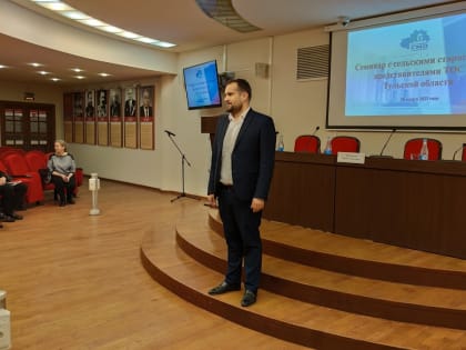 Со старостами и ТОС Тульской области проработали психологические аспекты взаимодействия с населением, приемы финансовой самообороны и нюансы информационного сопровождения деятельно