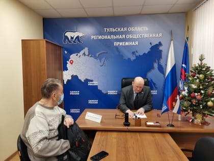 Депутат Тульской областной Думы Михаил Демин провел личный прием граждан