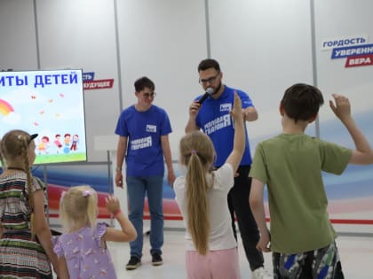 В День защиты детей на площадке «Единой России» для юных туляков прошли интерактивные мероприятия
