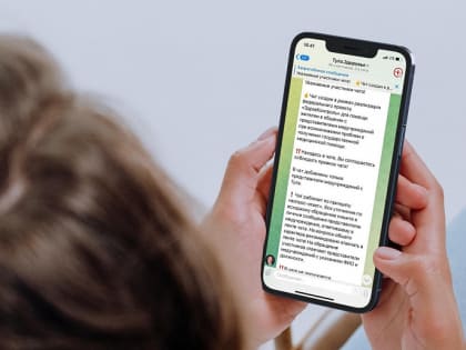 Более 4000 тысяч жителей Тульской области используют медицинские чаты в Telegram