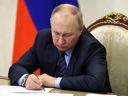 Путин подписал указ о пилотном проекте по изменению уровней высшего образования