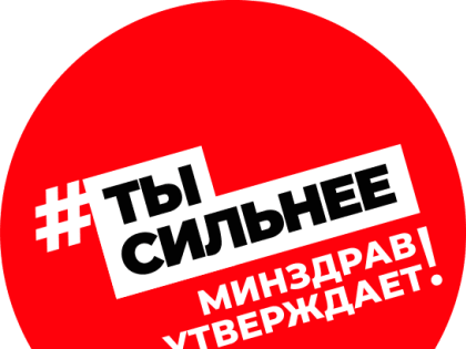 7 АПРЕЛЯ - ВСЕМИРНЫЙ ДЕНЬ ЗДОРОВЬЯ И ЗДОРОВОГО ОБРАЗА ЖИЗНИ