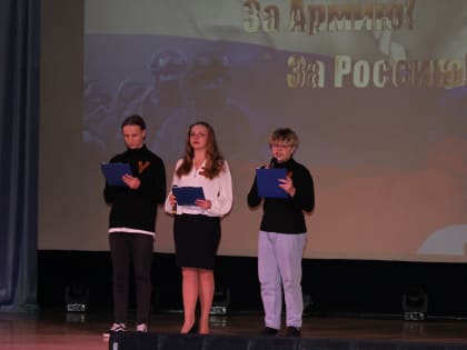 Сила России – в единстве народа