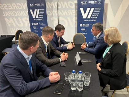 Рабочая встреча в рамках Экономического конгресса БРИКС