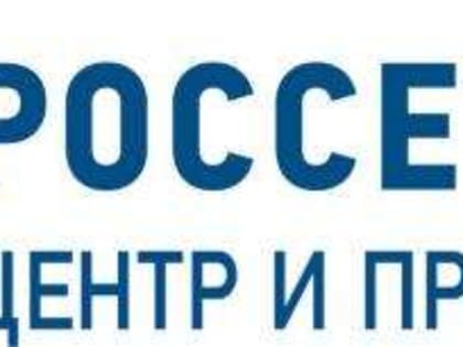 В "МРСК Центра и Приволжья" подведены итоги работы блока безопасности в 2019 году