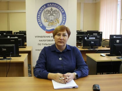 Налоги в Тульской области: что нужно знать налогоплательщикам