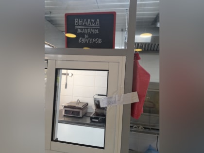 В Туле в кафе «Такие пироги» нашли больше 600 кг просроченного мяса