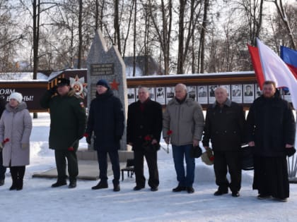 В Щекине почтили память павших воинов