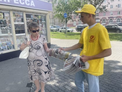 Наш читатель – вся Тульская область!