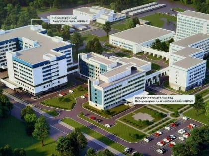 Строительство лабораторно-диагностического корпуса онкологического диспансера в Пензе ведется с применением добавок от компании «Полипласт Новомосковск»