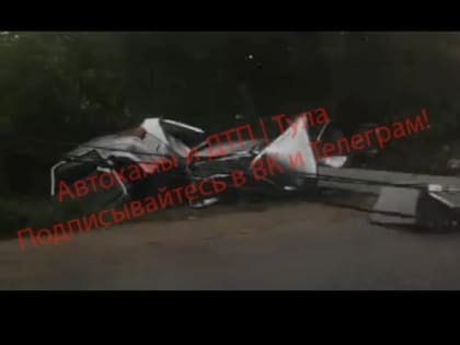 Автокатастрофа на улице Скуратовской в Туле: три человека погибли, один госпитализирован