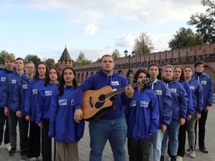 Активисты МГЕР выпустили видеоклип в честь дня рождения Президента РФ