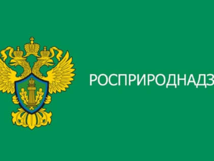 Обладатели премии Росприроднадзора получат преференции при поступлении в 87 вузов