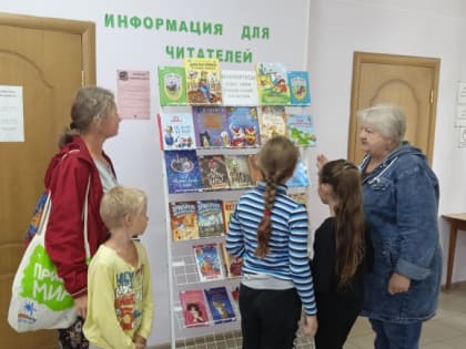 Мордвесский СБФ: «Новинки краеведения» (12+)