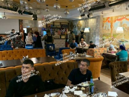 В Туле силовики проверили кафе с мигрантами в Зареченском районе