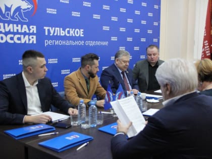 Николай Воробьев: В Тульской области начинается подготовка к предварительному партийному голосованию