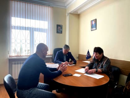 Сергей Конов рассмотрел обращения граждан