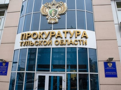 В Куркинском районе в здание ФАП не было пандуса