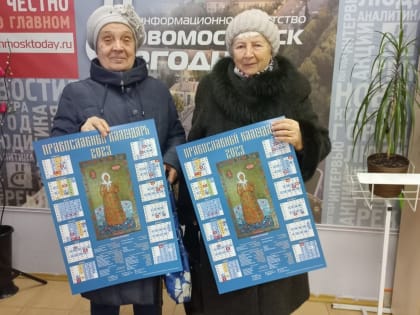 Подарки в честь Дня памяти Матроны Московской
