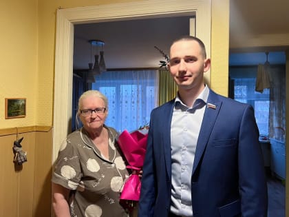 Иван Сычев навестил жительницу блокадного Ленинграда