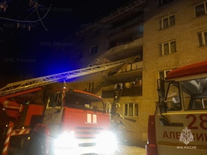 В городе Алексин Тульской области из пожара спасли 18 человек