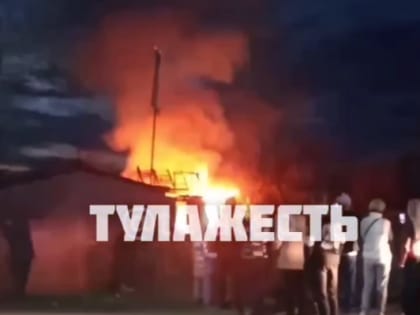 На Косой Горе сгорела дача. Видео